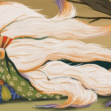玉藻前 たまものまえ