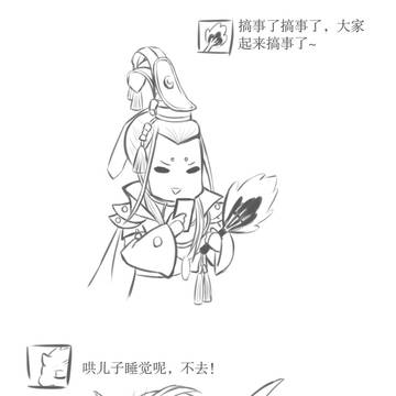 为什么只有暗禘去帮鬼麒主