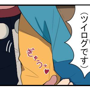 グレシルまとめ③
