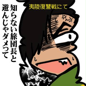 三國無双落書き詰め