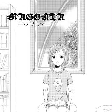 第二十五回文学フリマ東京新刊『pot of goldⅡ』表紙