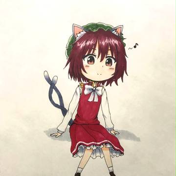 橙