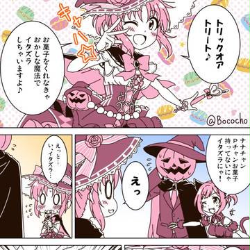ﾂｲｯﾀｰにあげてたラクガキまとめ：その20くらい