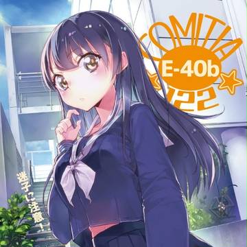 COMITIA122配置ポスター