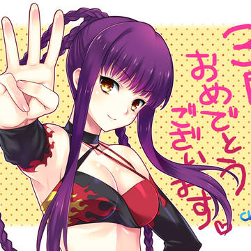 発掘データ。