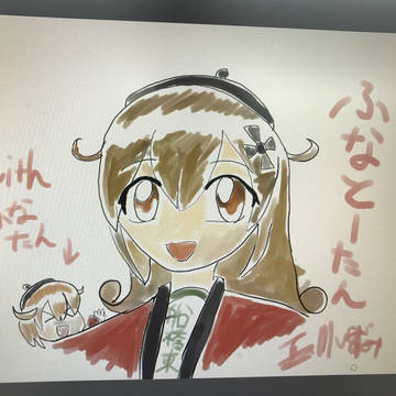 ふなとーたん with ふなたん