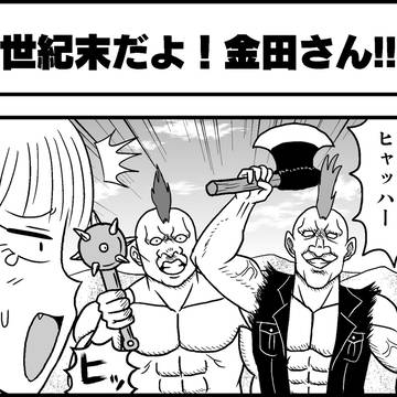 コミティア122