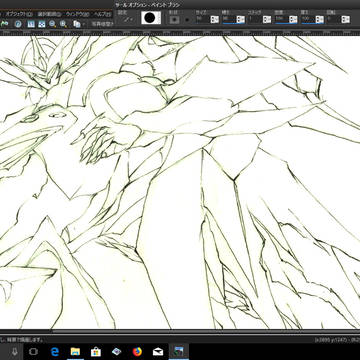 【パーツ絵(只今色塗り中)】ブラスターエビル