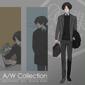 【00課肆】❆❆❆【秋冬コレクション】