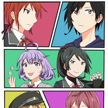 二年生ズ
