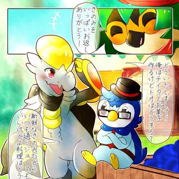 【DPW】素材そのまま【交流】