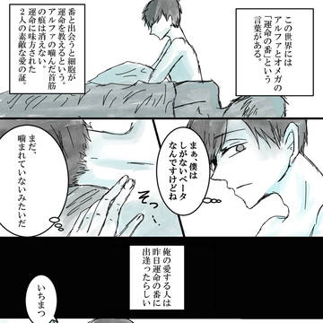 その傷痕は3日で消える