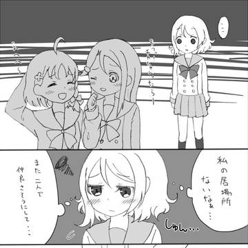 漫画＋らくがき