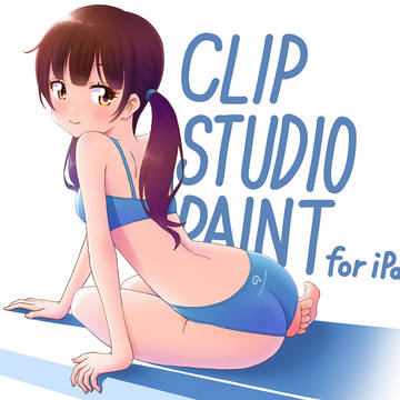 クリスタ iPadテスト