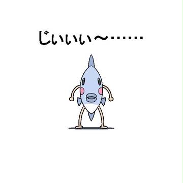 歩く魚