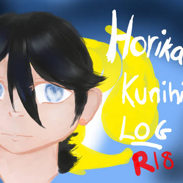 Horikawa Kunihiro [R18] Log