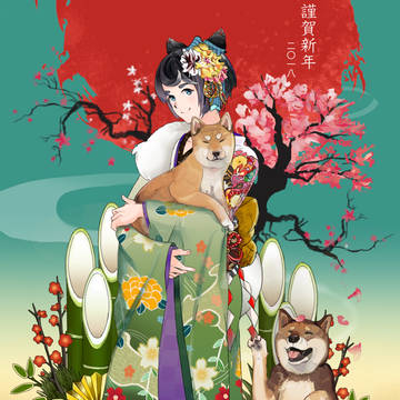 年賀状2018　戌
