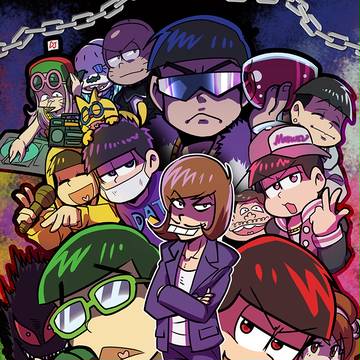 【派生オンリー新刊】フリースタイル松ジョン