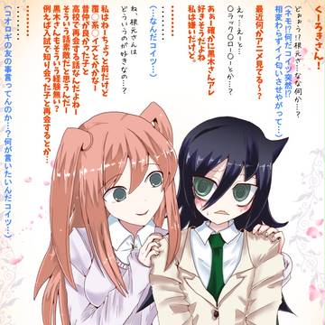 私だけしか覚えてないなんて許せない