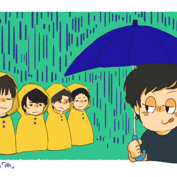 な詰め