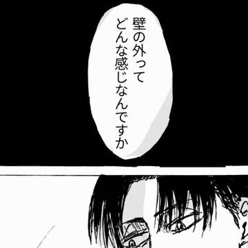 たとえばこの世界のこと