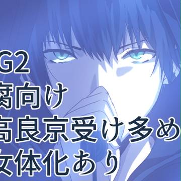 LOG2