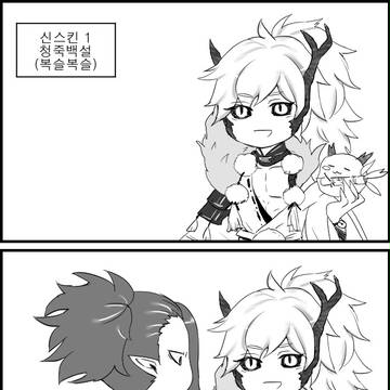 陰陽師 LOG 이것저것
