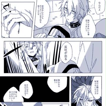 【TOpal】A【緑地の砦アフター】