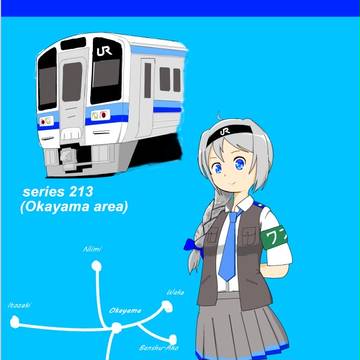 213系