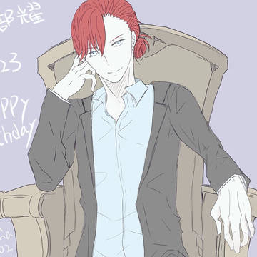 服部耀誕生日おめ