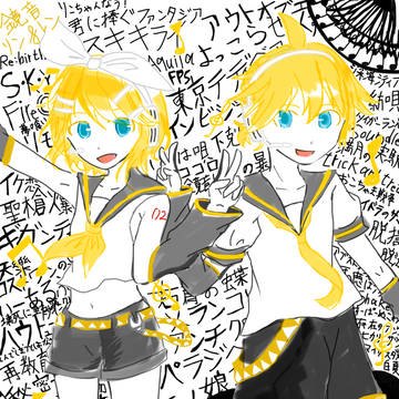 リンちゃん&レンくん 歌ってる曲色々