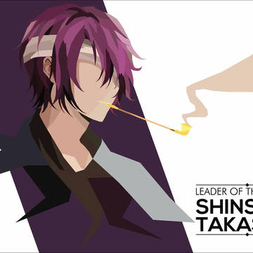 Shinsuke Takasugi