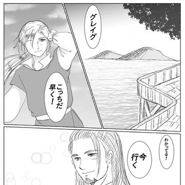 ついった絵