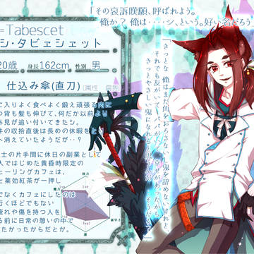 【士武2】シ【アフター】