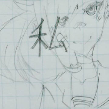 天才ロック(アレンジ)