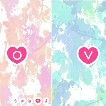ペア画
