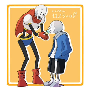 1123