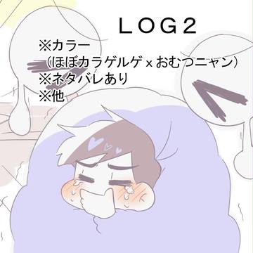 log2