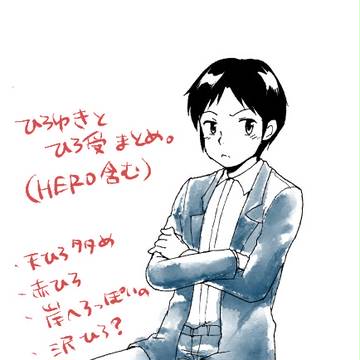 ツイッターまとめ。