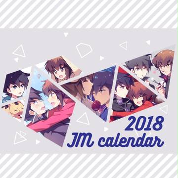 千バト20 おしながき