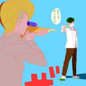 絵