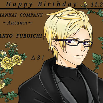 古市左京誕生祭