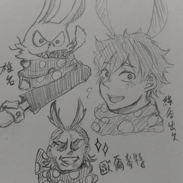 我的英雄學院x逢魔