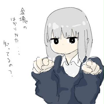 はかりたい２
