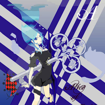 深海のアリス