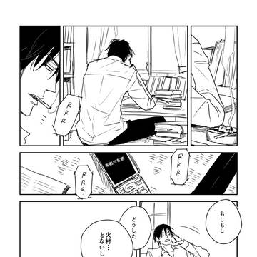 火アリ