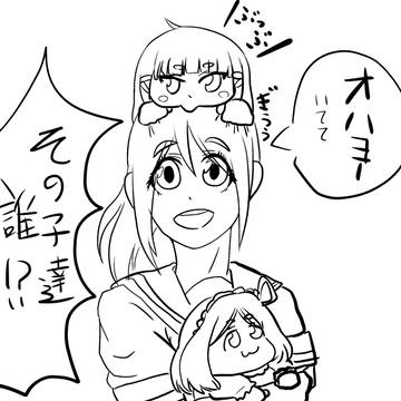 朝、家の前に幼児化したダイマリがいた果南先輩( ˘ω˘ )