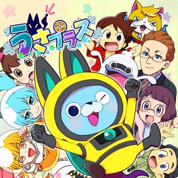 USAピョン中心アンソロジー「うさプラス」