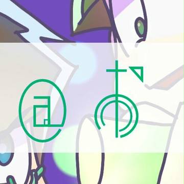 おそ松さんツイログ③
