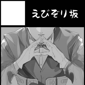 【王の器サークルカット】